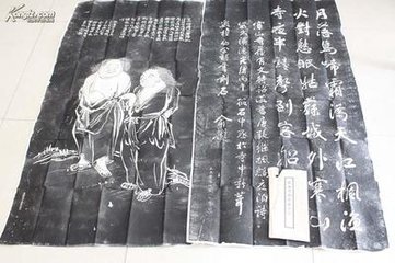 拟寒山拾得二十首007