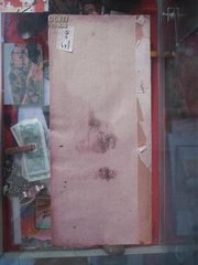 苏州十咏其九·观风楼