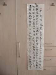 晓发公安（数月憩息此县）