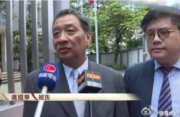 满江红（和卢国华）