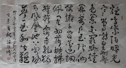 寄张真父舍人