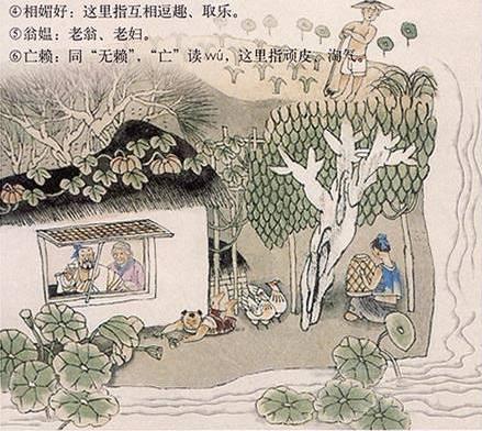 清平乐·禁庭春昼