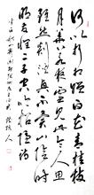 秋山寄卫尉张卿及王征君