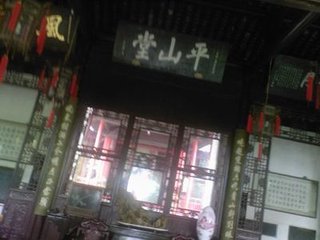 答扬州刘原甫