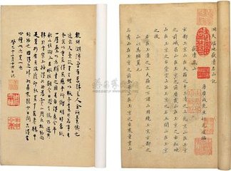 题梅仙观