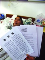 留辞