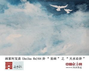 讼卦