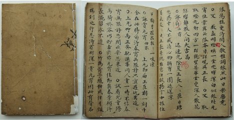 自题新昌居止，因招杨郎中小饮