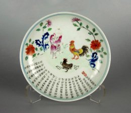斗鸡