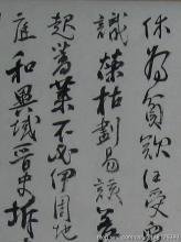 秋日荆南述怀三十韵