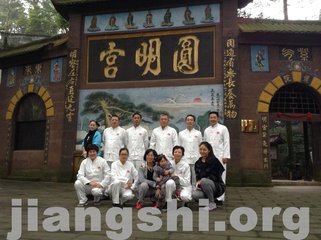 待青城道人不至