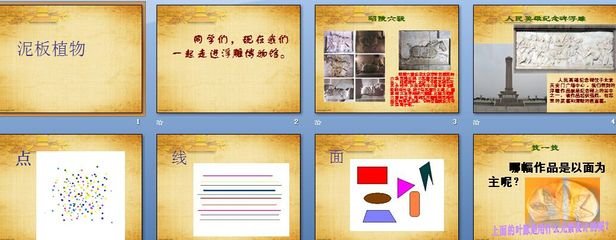 题永昭陵