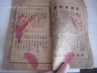 字谜诗二首