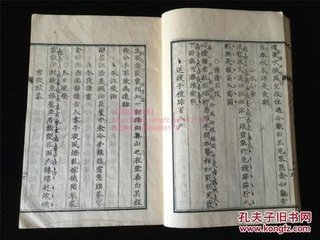 见匀亲抄书泣悼卷末