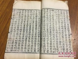唐纪五十六
