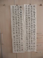 诸将五首