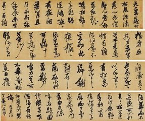 岁暮和张常侍