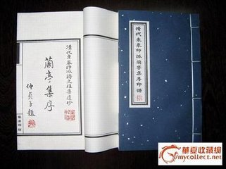 东皋