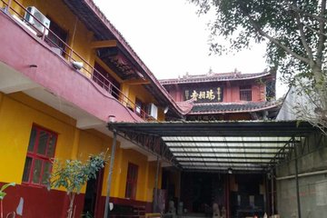 题瑞相寺