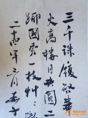 摇柳（一作采柳）