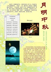 雨晴后同兄游开元寺一览亭饮道传书院