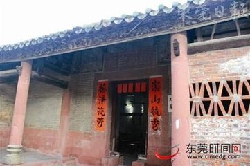 为谢氏赋流芳