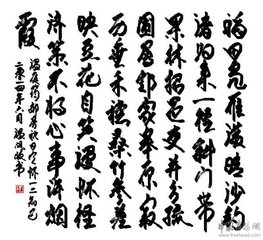 郊居秋日有怀一二知己