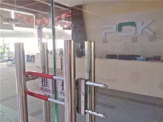 荣华乐（一作东洛梁家谣）