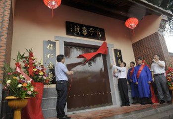 和朱主簿游园