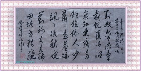 慈恩寺南池秋荷咏