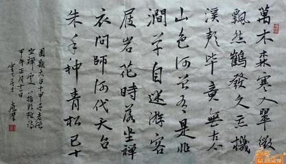 天台老僧