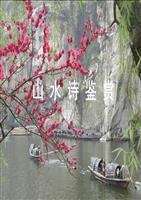雨后秋凉