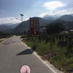 游龙门分题十五首·上山