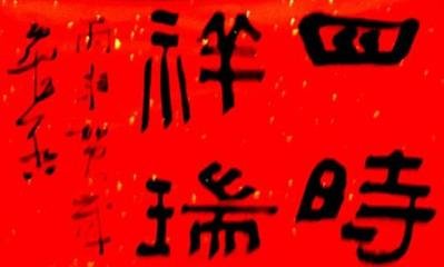 寄吴有本