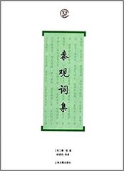 鼓笛慢·乱花丛里曾携手