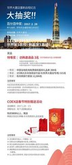 月夜忆乐天兼寄微之