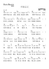 夜不能寐复呼灯起坐戏作