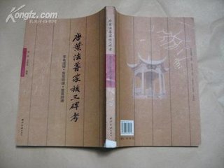 送叶尊师归处州