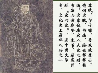 船窗