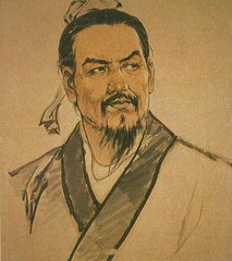 老子韩非列传
