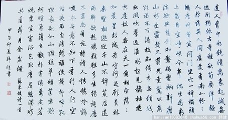 次韵答章传道见赠