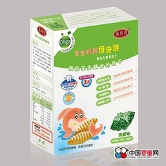 龋齿