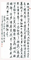 念奴骄