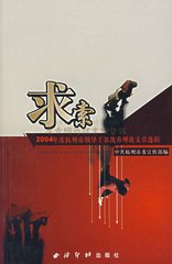梦与李七、庾三十三同访元九
