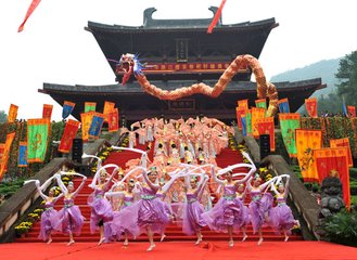 缙云县仙都山黄帝祠宇