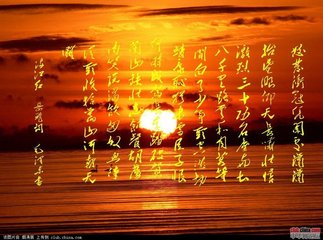 满江红·代北燕南