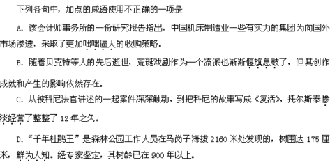 不见（近无李白消息）