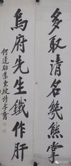 次韵王滁州见寄
