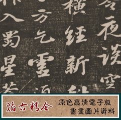 送家安国教授归成都
