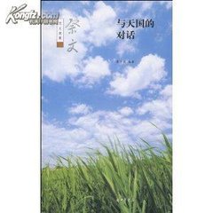 端明尚书汪圣锡挽词二首